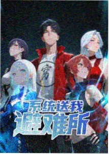星屑旅团动画海报